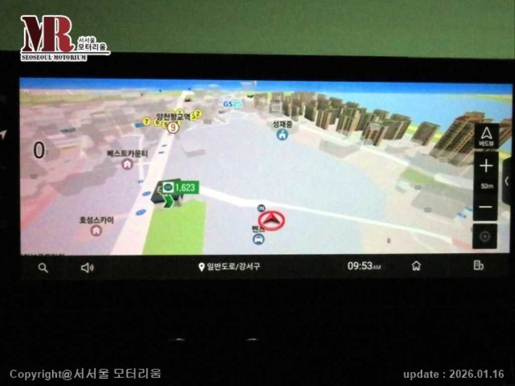 차량 이미지