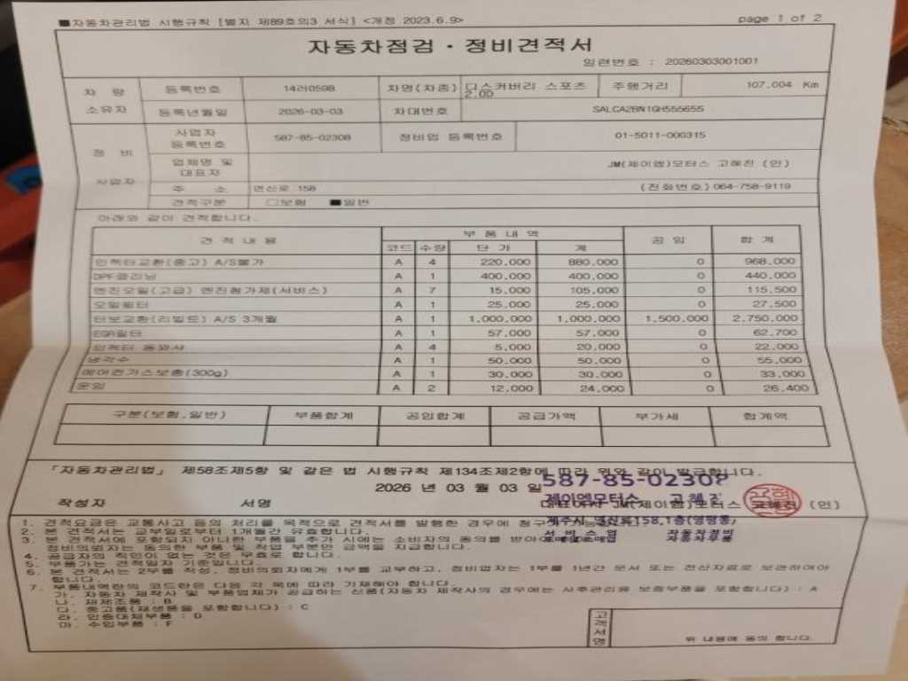 차량 이미지