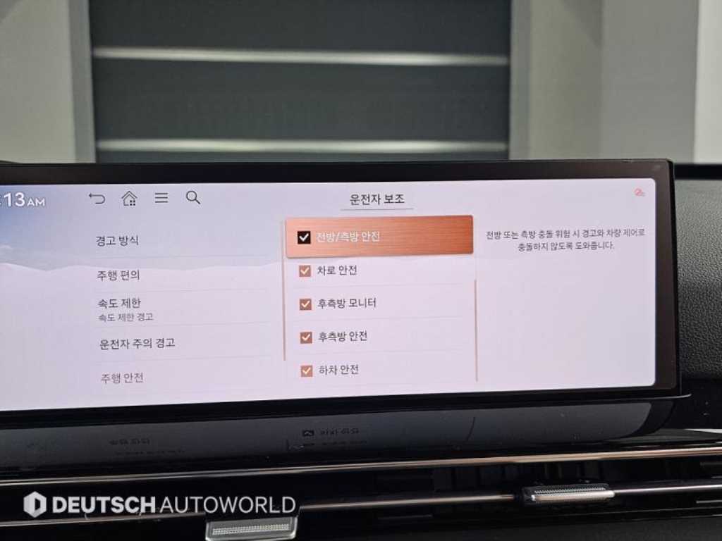 차량 이미지