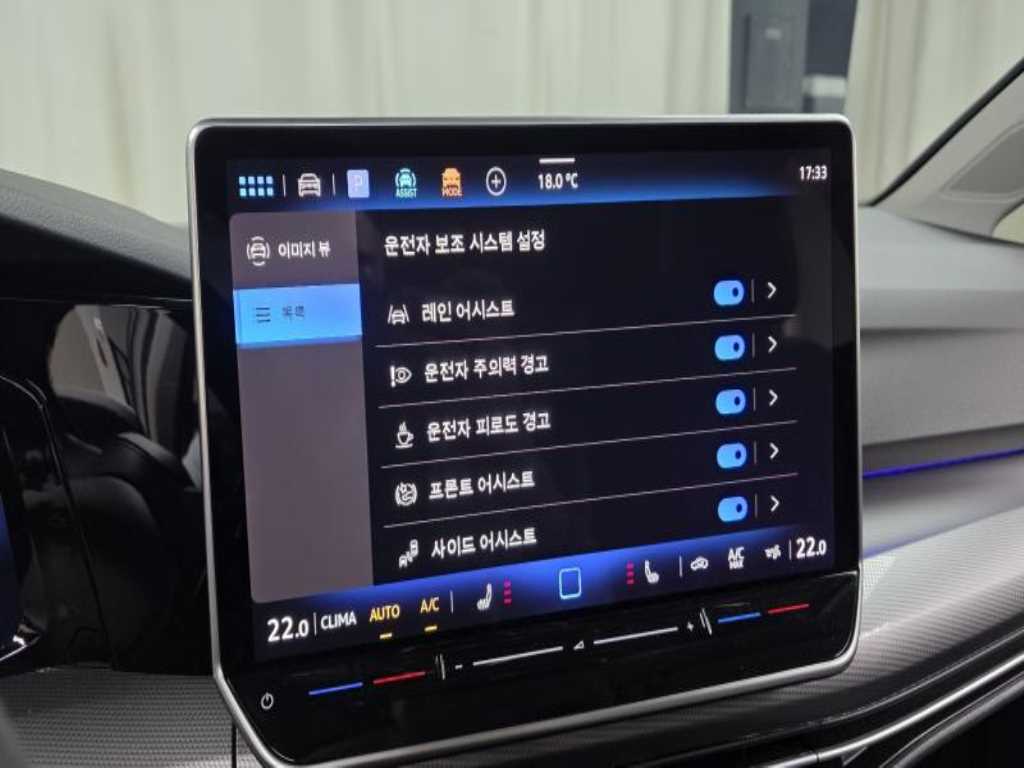 차량 이미지