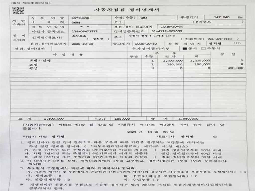 차량 이미지