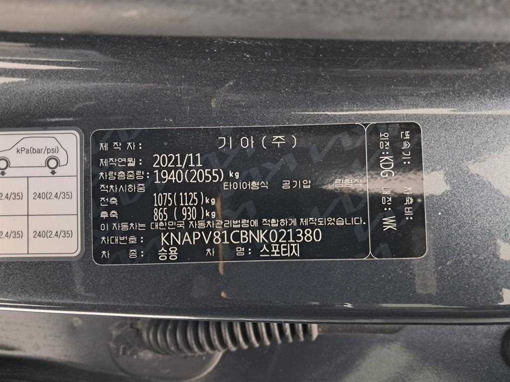 차량 이미지