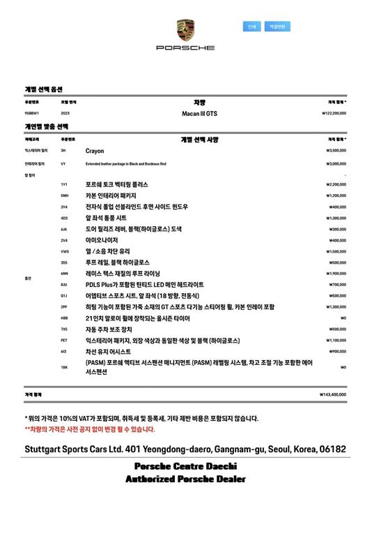 차량 이미지