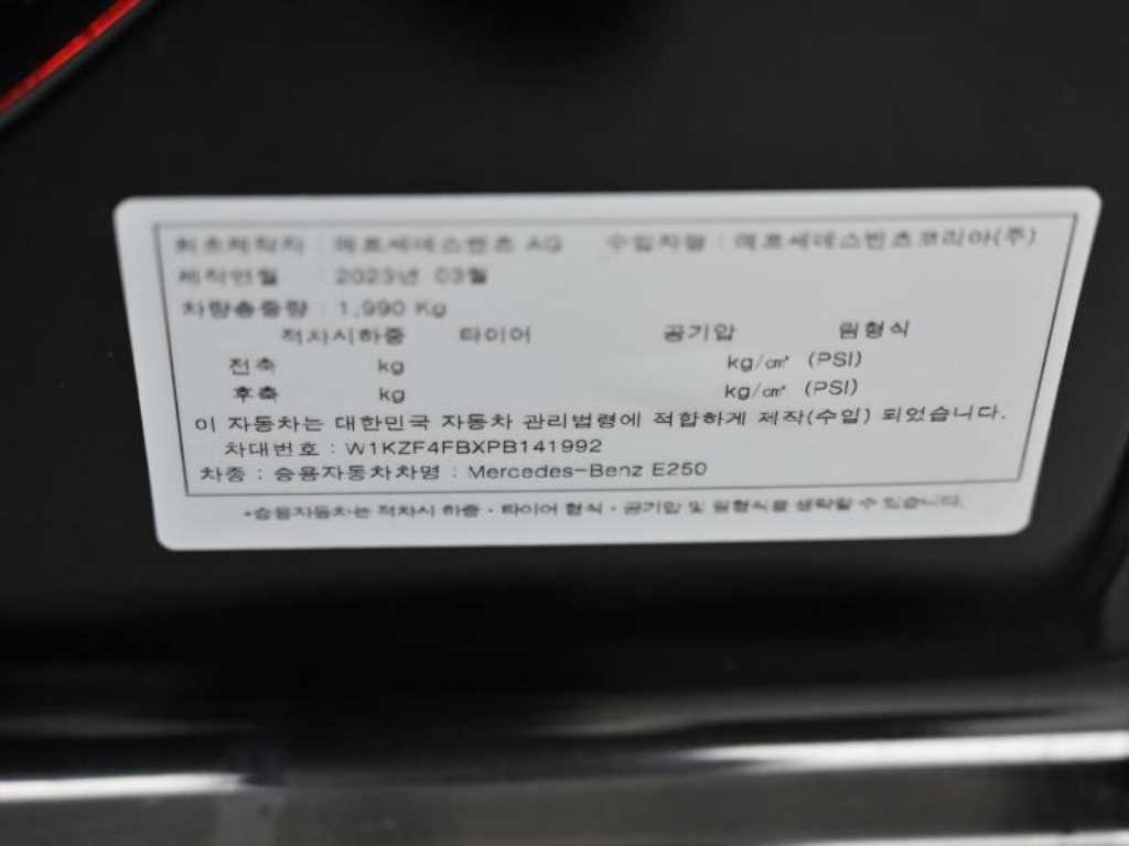 차량 이미지