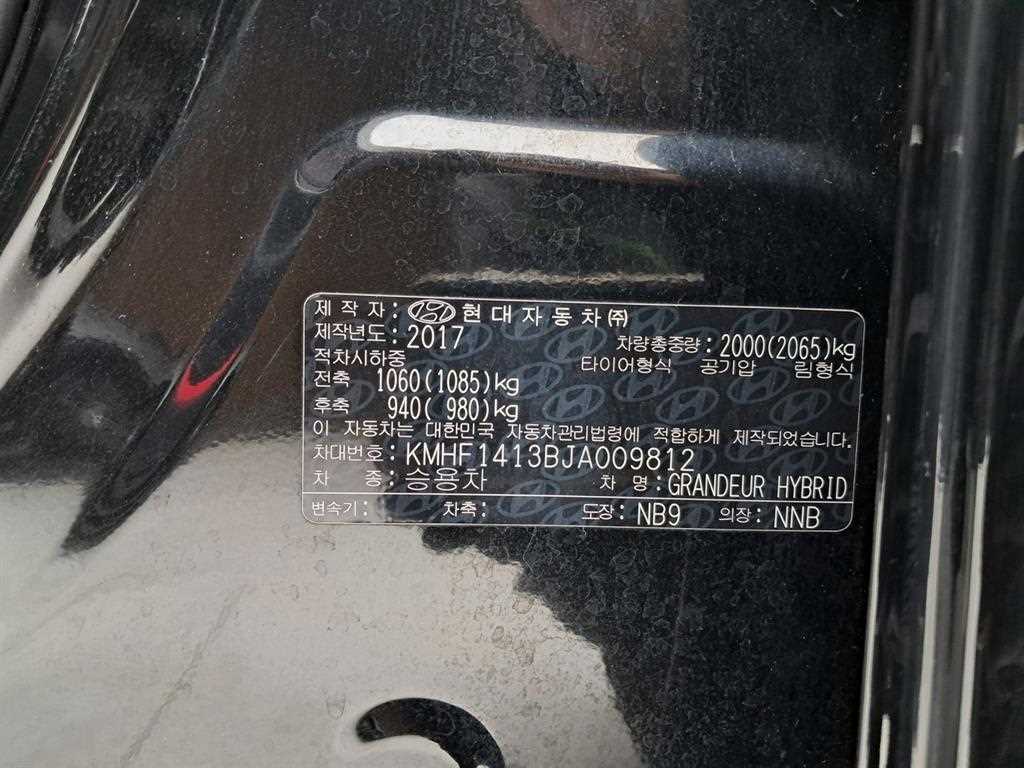 차량 이미지