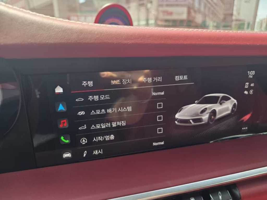 차량 이미지