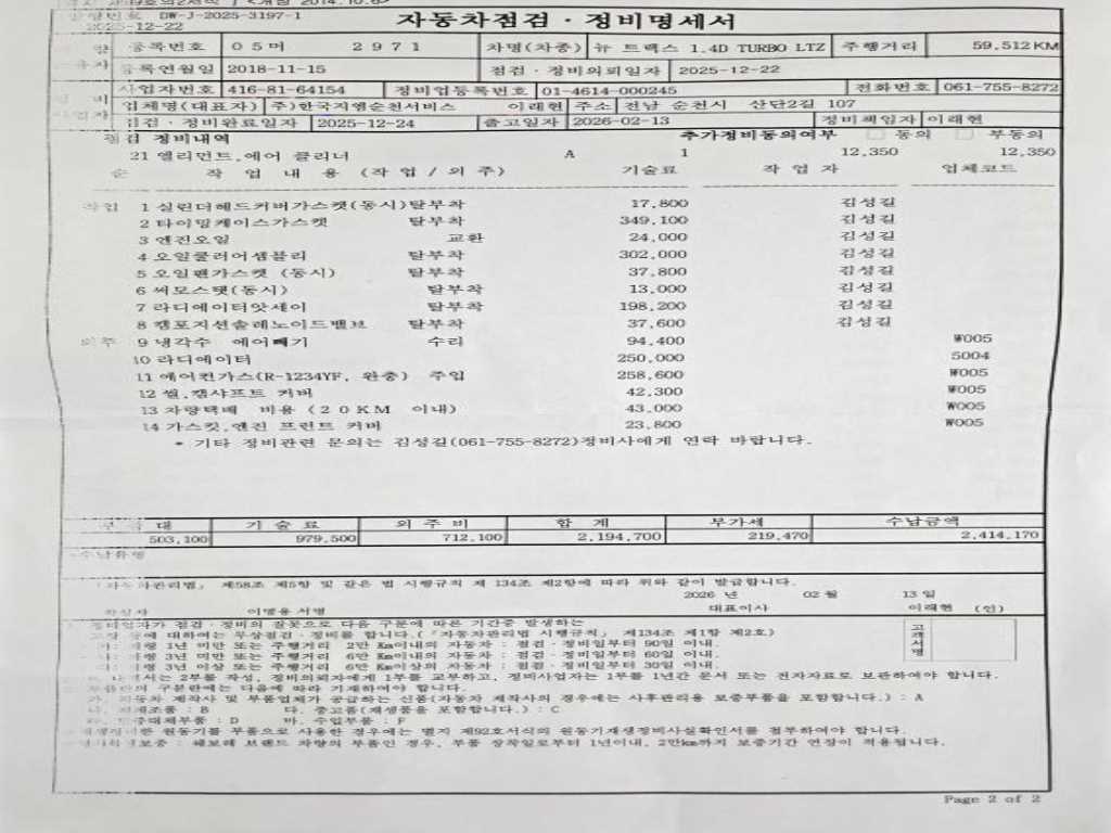차량 이미지