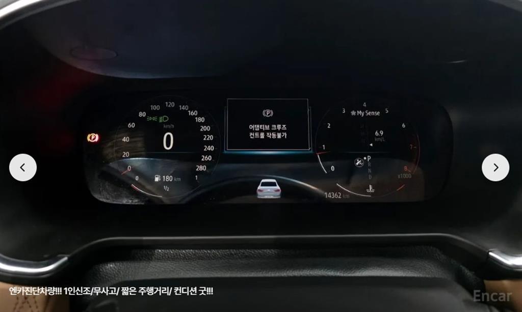 차량 이미지