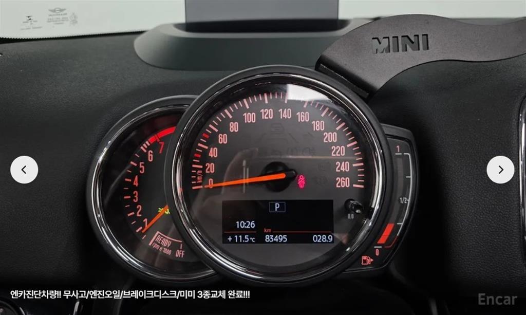 차량 이미지