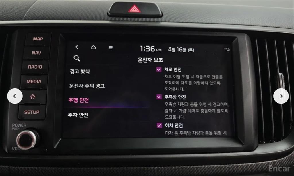 차량 이미지