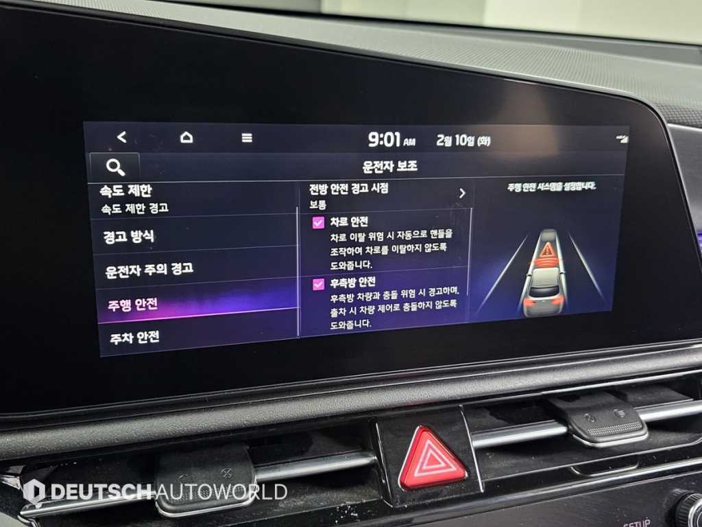 차량 이미지