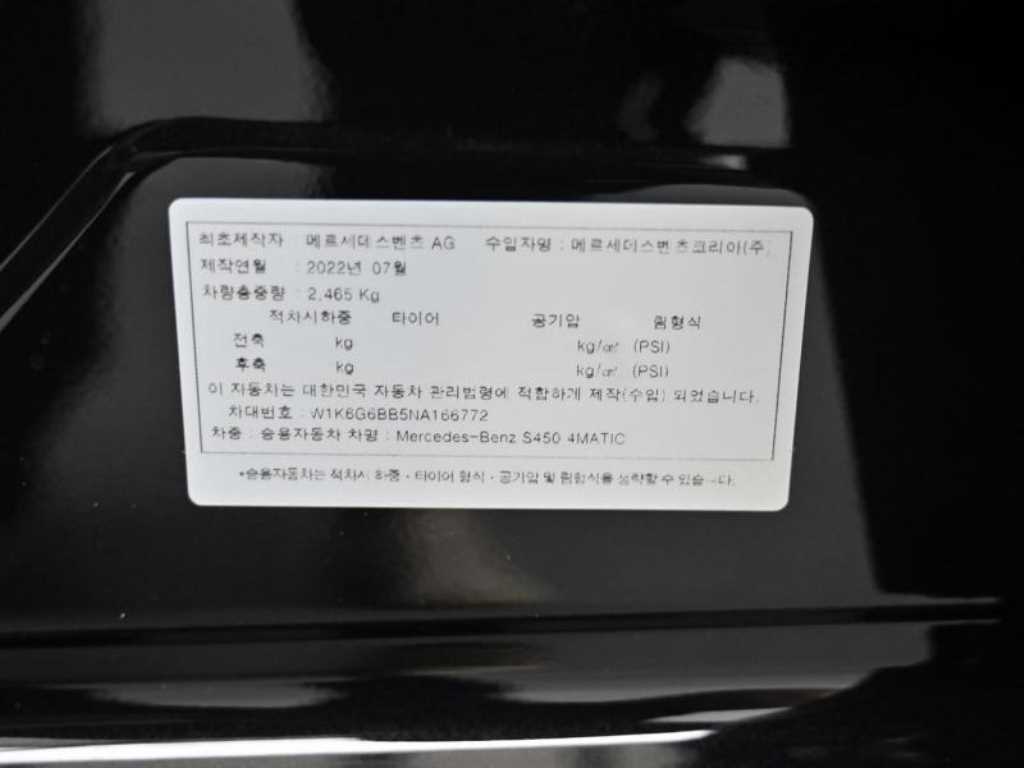 차량 이미지