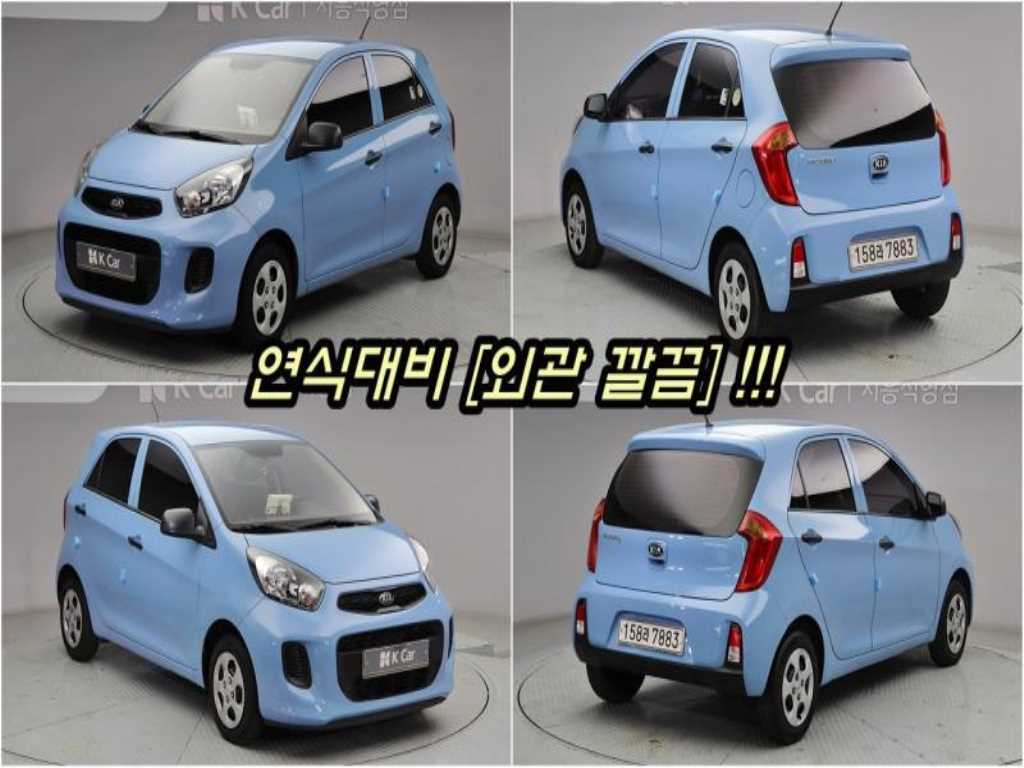 차량 이미지