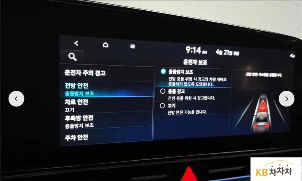 차량 이미지