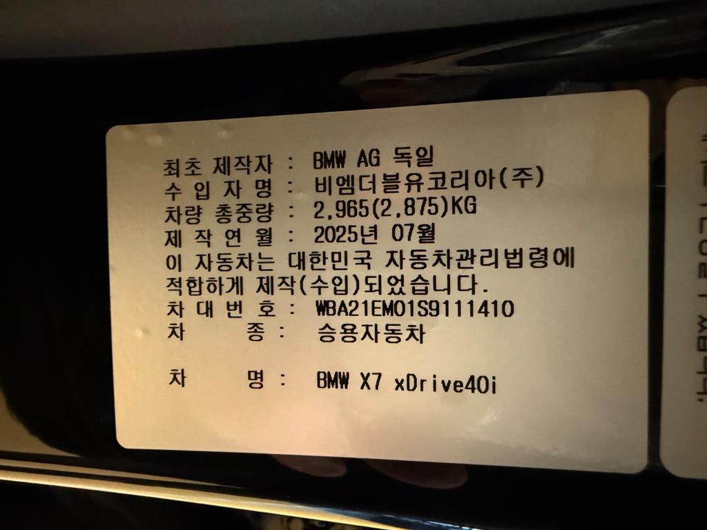 차량 이미지