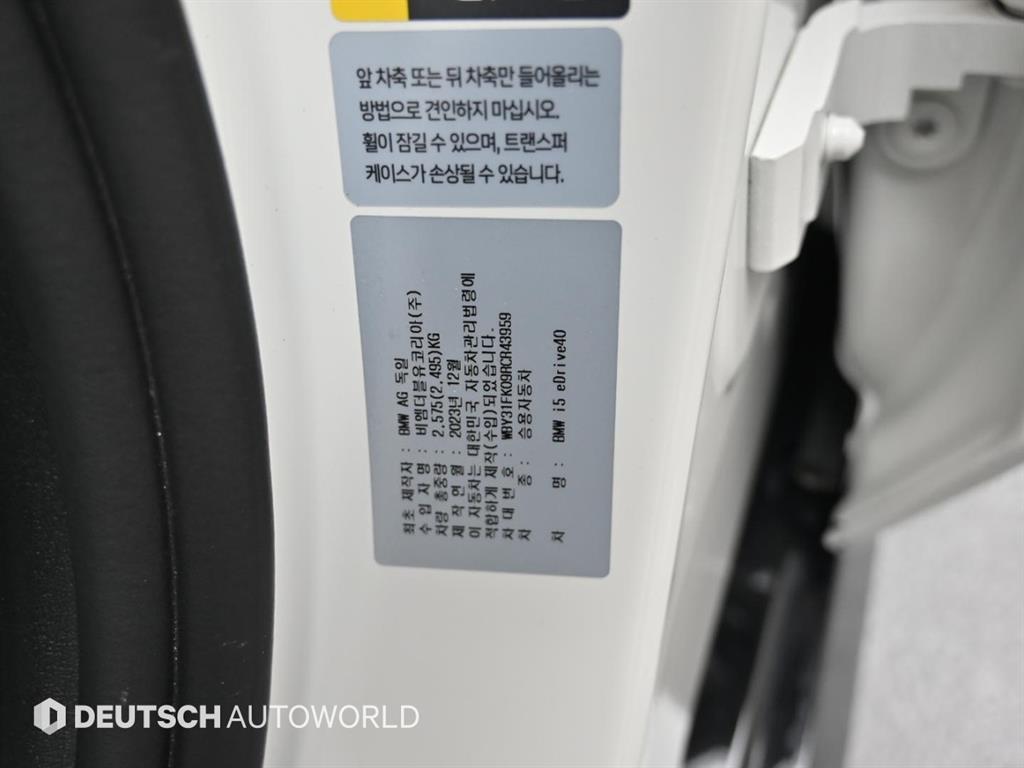 차량 이미지