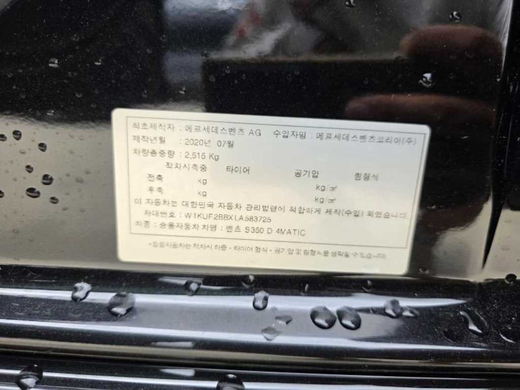 차량 이미지