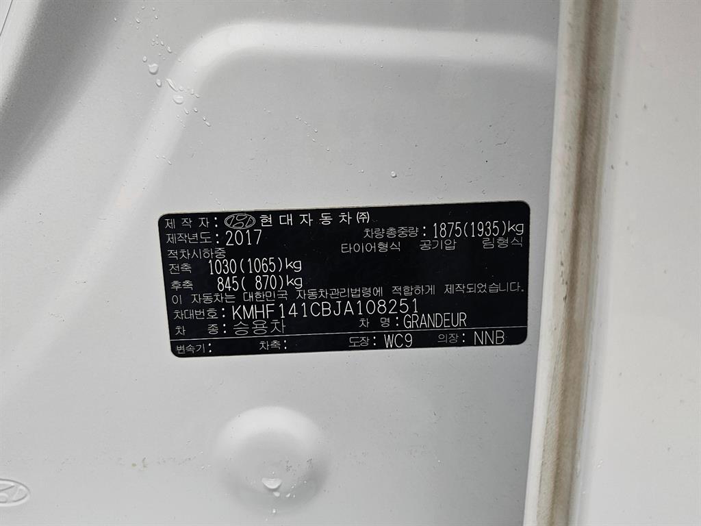 차량 이미지