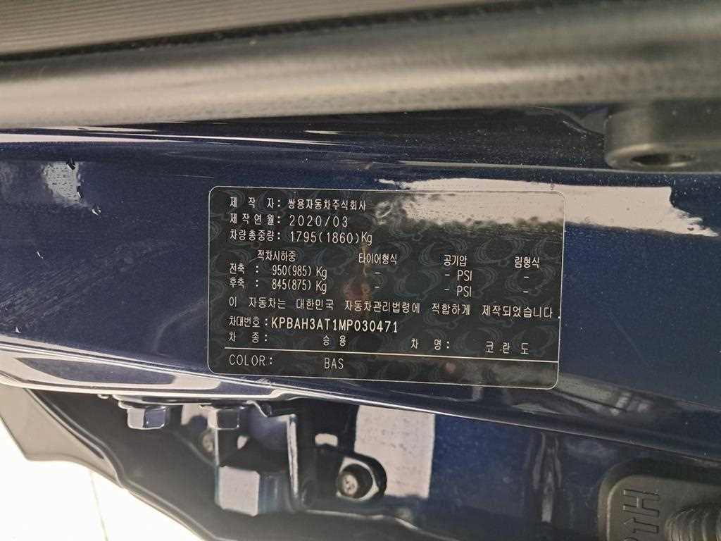 차량 이미지