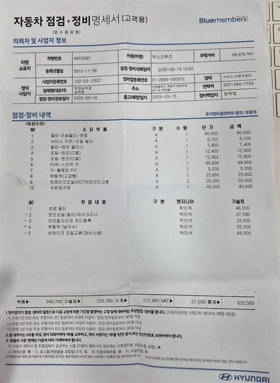 차량 이미지