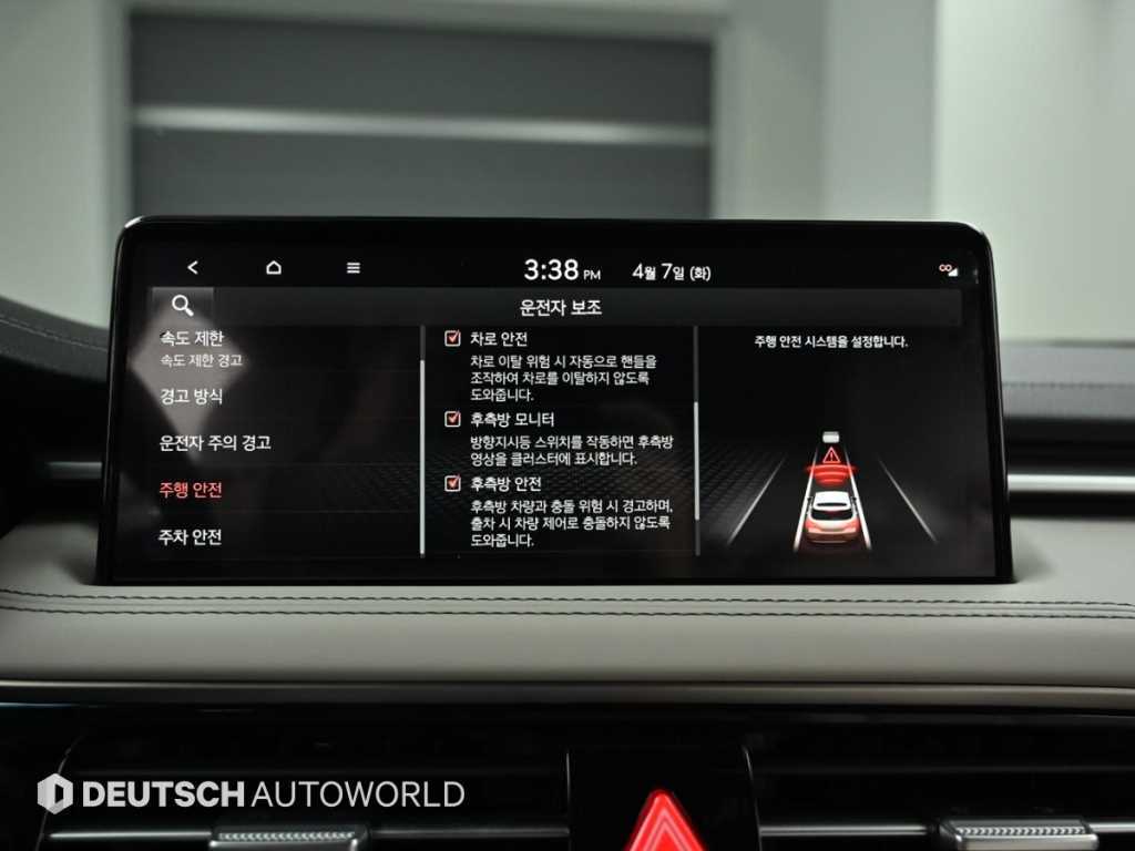 차량 이미지