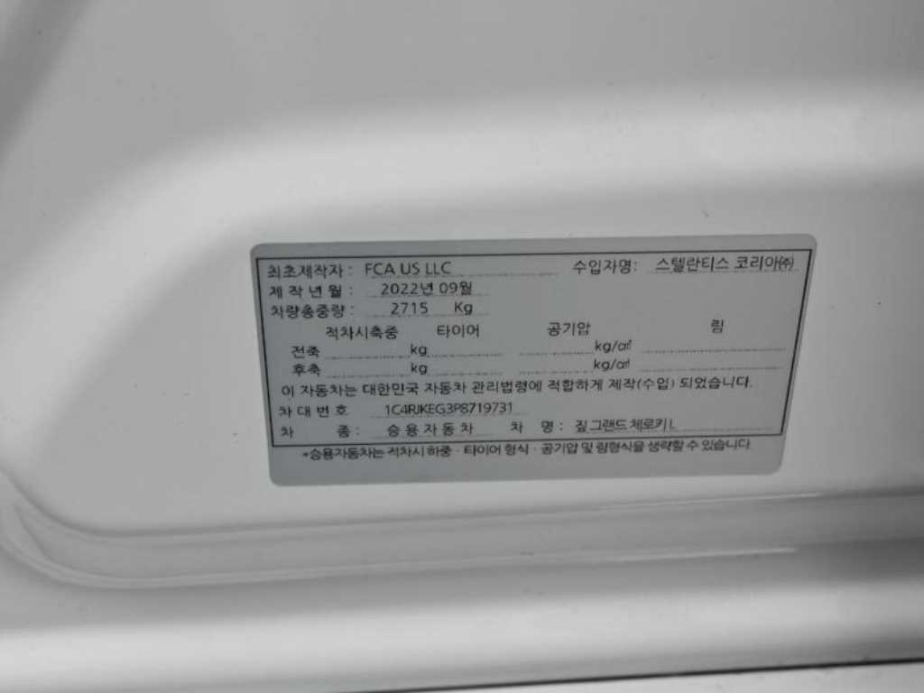차량 이미지