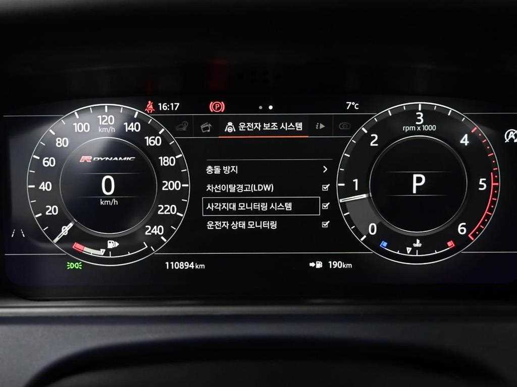 차량 이미지