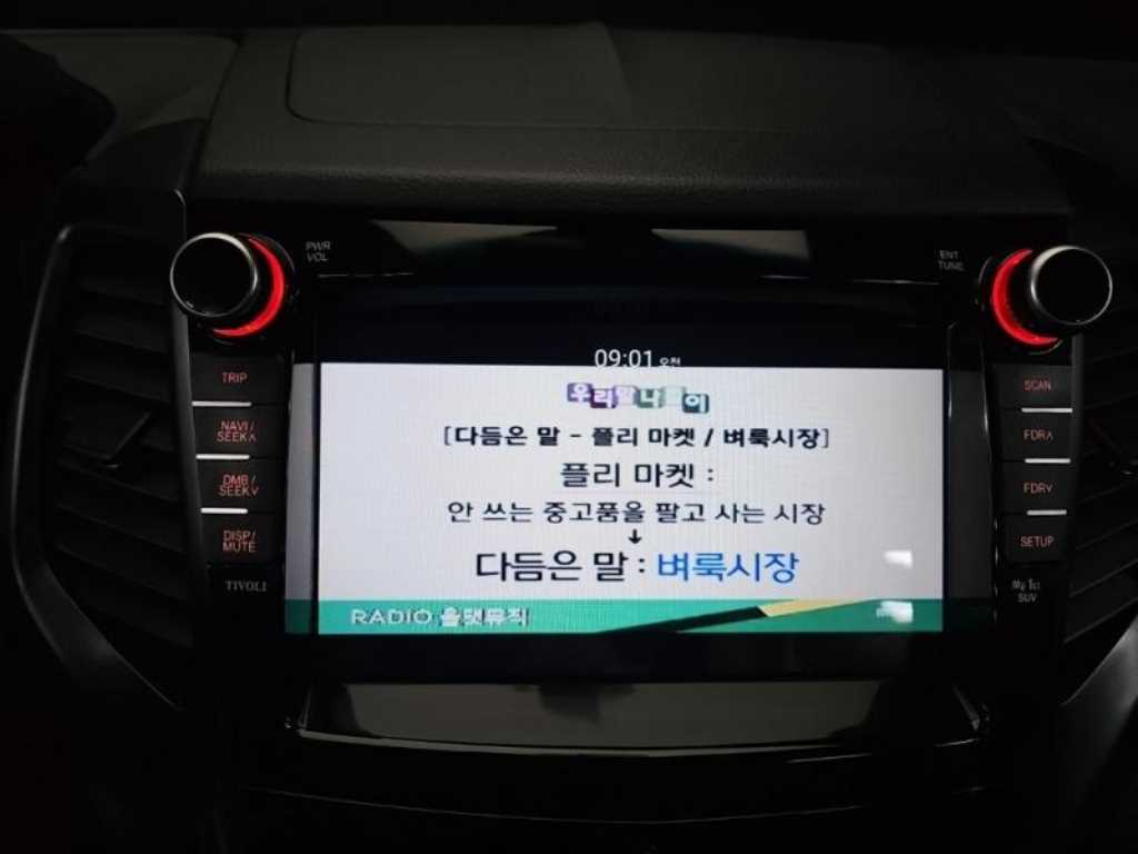 차량 이미지
