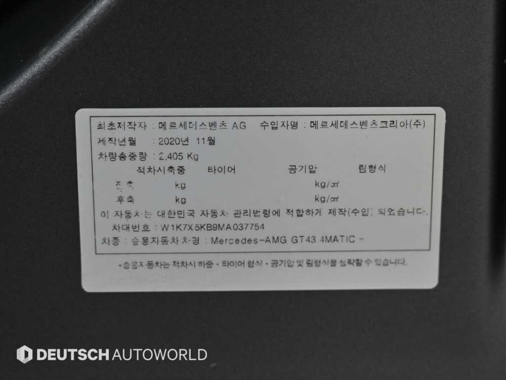 차량 이미지