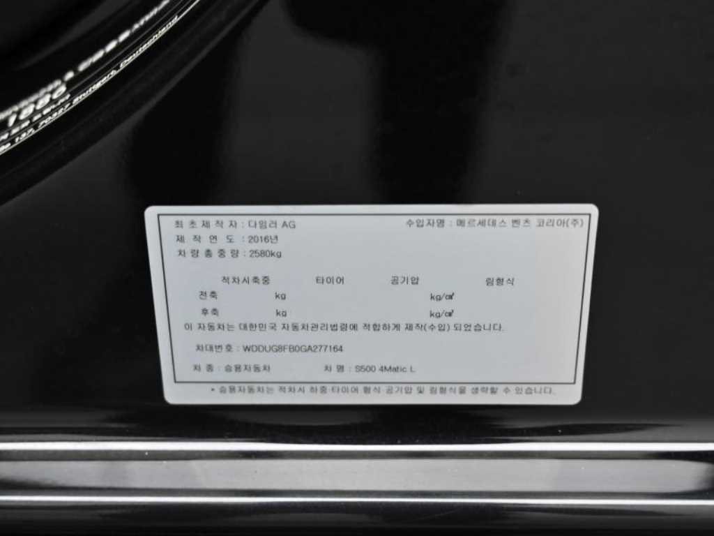 차량 이미지