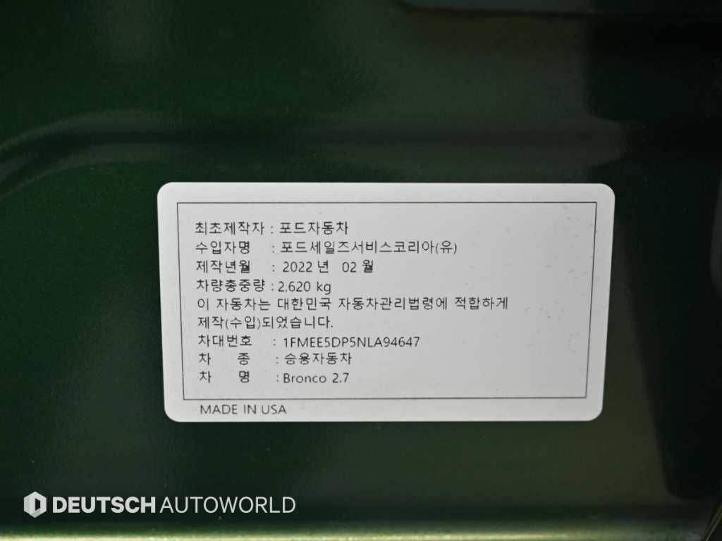 차량 이미지