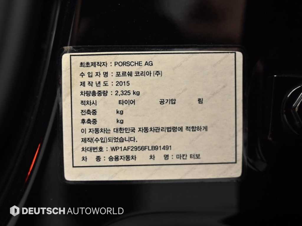 차량 이미지