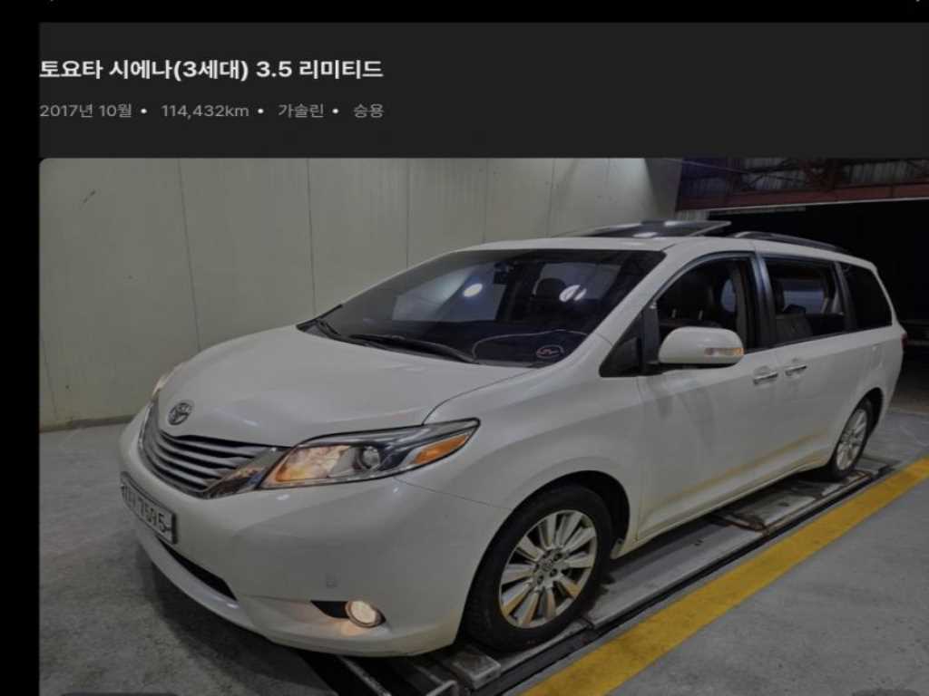 차량 이미지