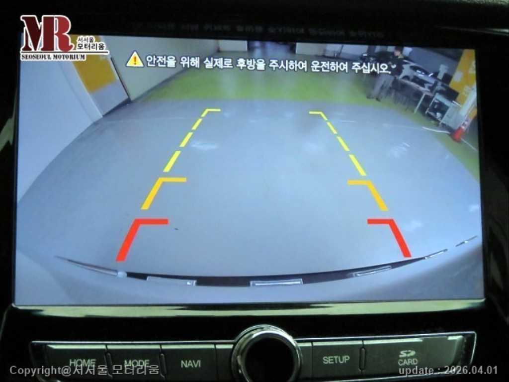 차량 이미지