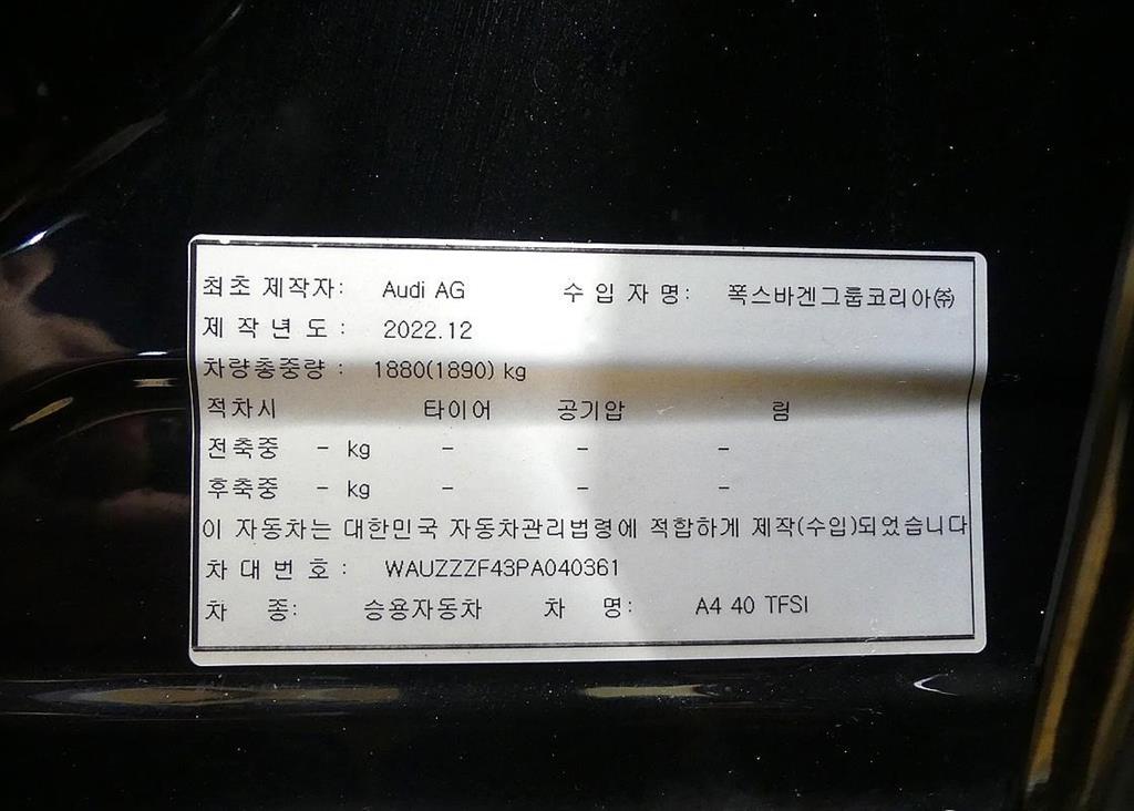 차량 이미지