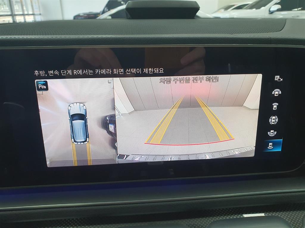 차량 이미지