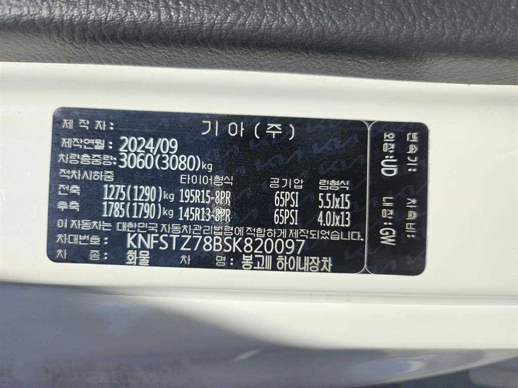 차량 이미지