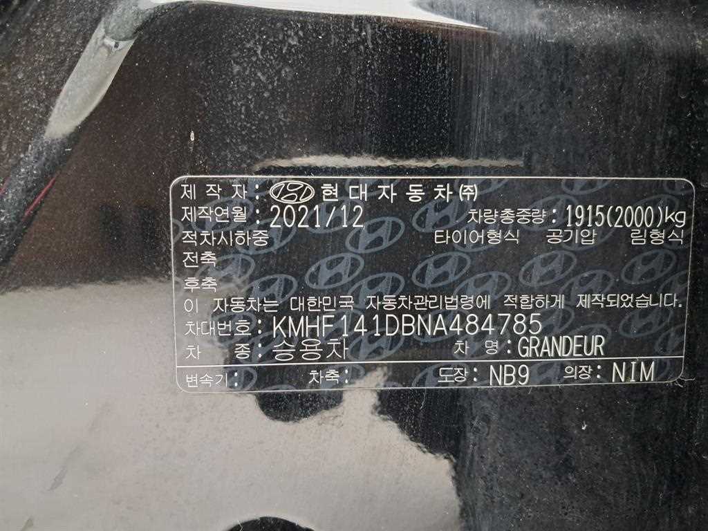 차량 이미지