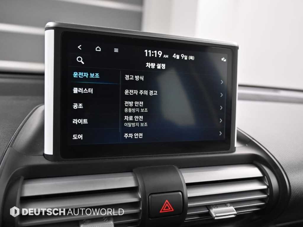 차량 이미지
