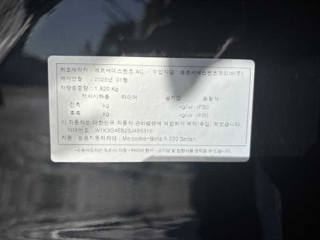차량 이미지