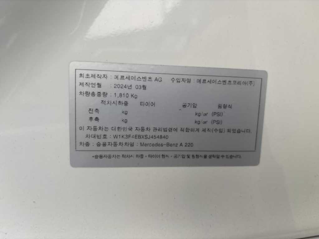차량 이미지