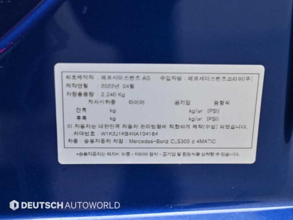 차량 이미지