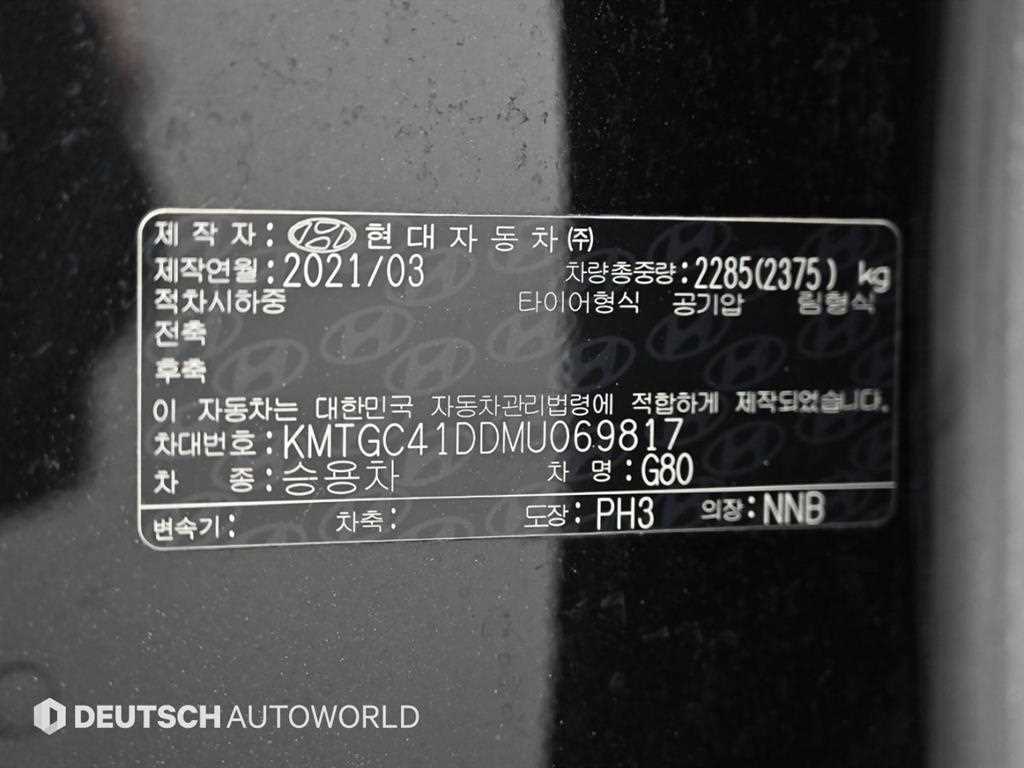 차량 이미지