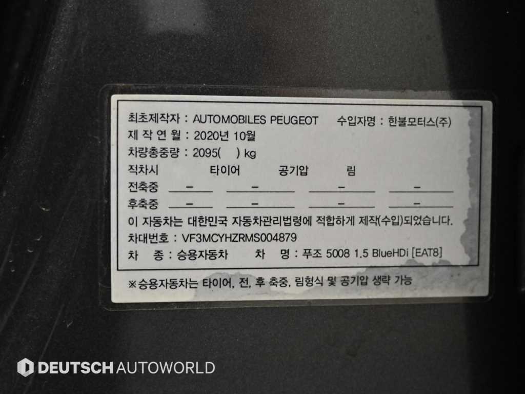 차량 이미지
