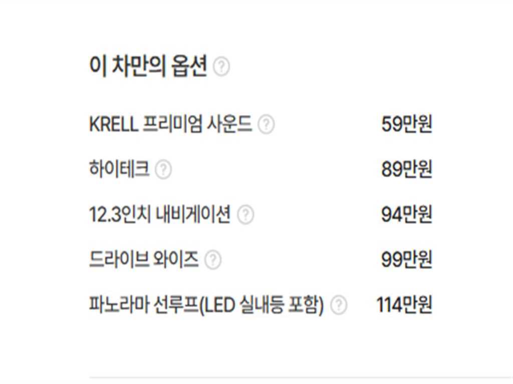 차량 이미지