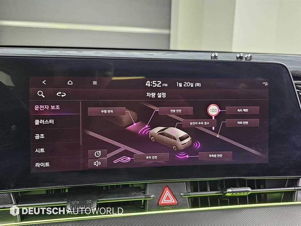 차량 이미지