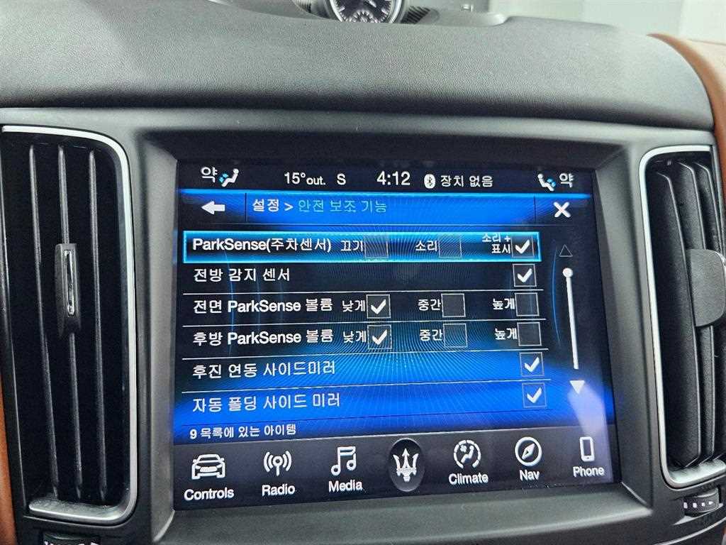 차량 이미지