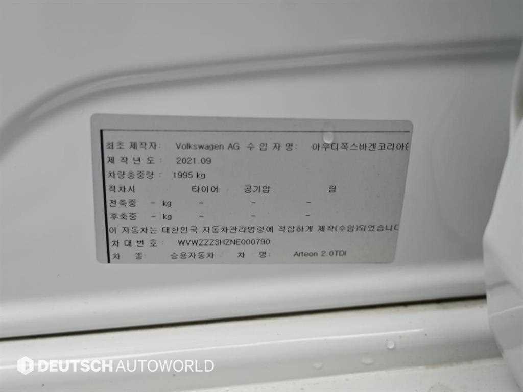 차량 이미지