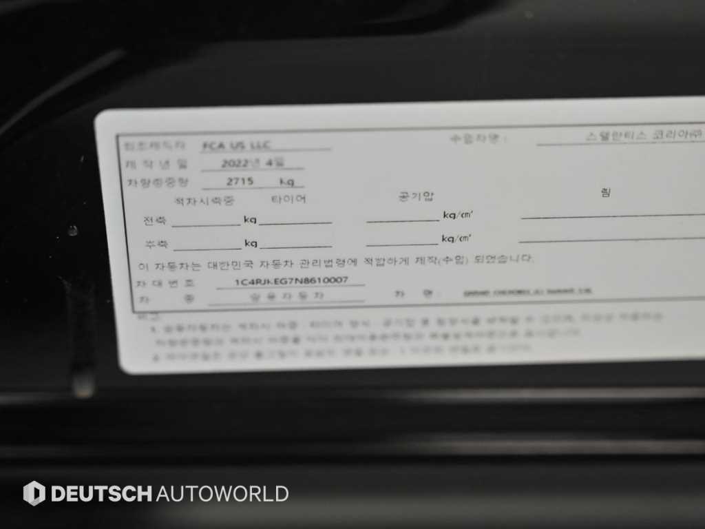 차량 이미지