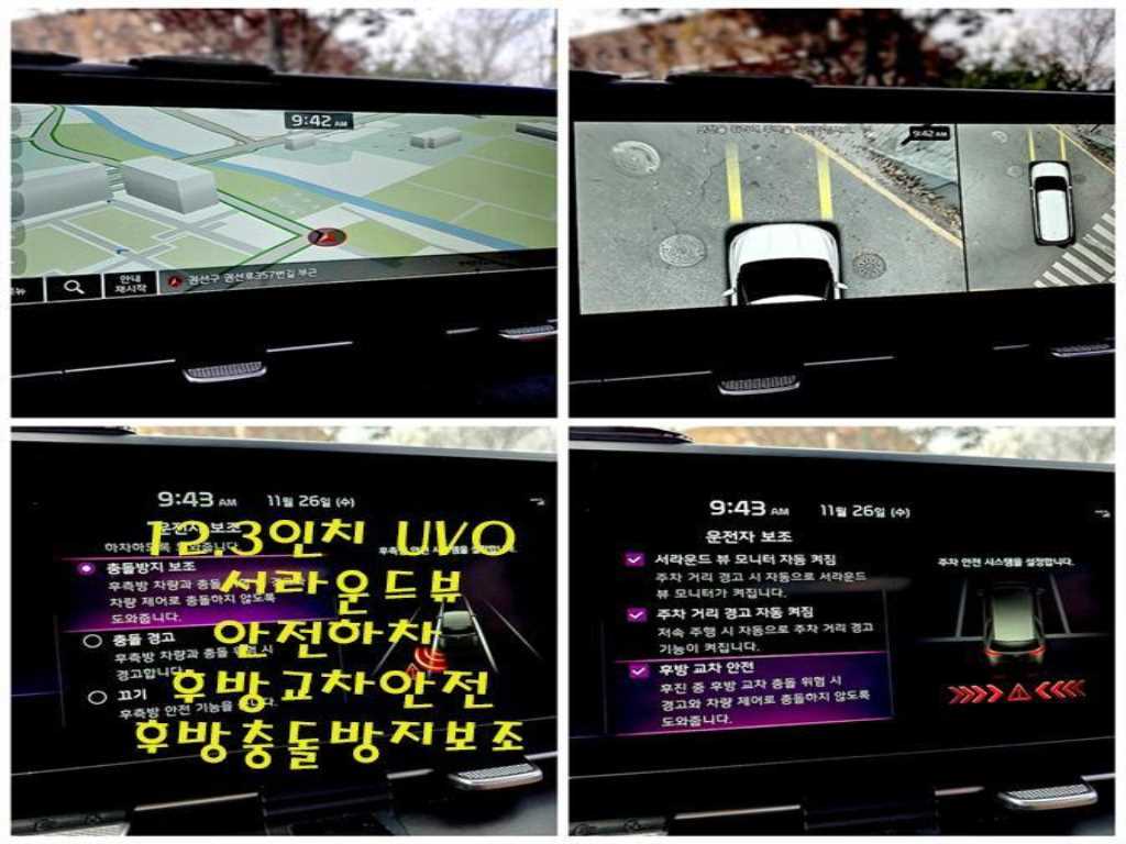 차량 이미지